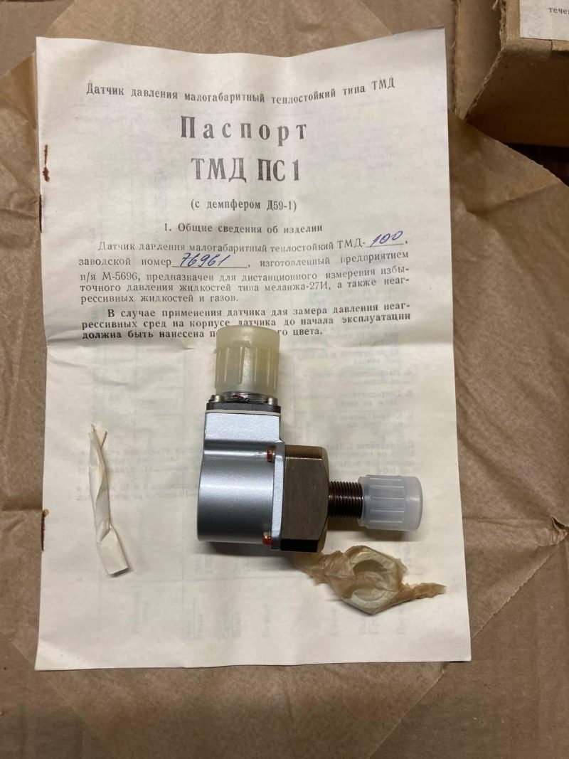 Датчик давления малогабаритный теплостойкий типа ТМД-100