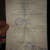 Фильтрующий пакет 8Д2.966.063-7